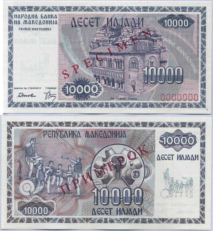 Macedonia 10000 Denar 1992 P 8 Specimen UNC