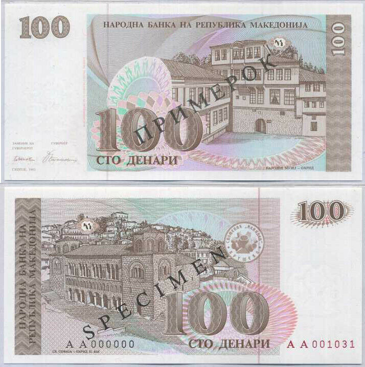 Macedonia 100 Denari 1993 P 12 Specimen UNC