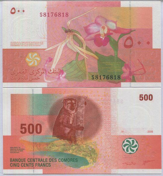 Comoros 500 Francs 2006/2020 P 15 UNC