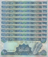Lebanon 1000 Livres 1988 P 69 UNC LOT 10 PCS
