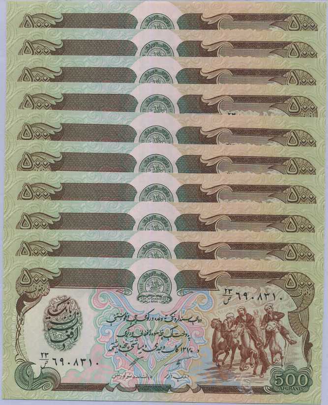 Afghanistan 500 Afganis 1991 P 60 c UNC Lot 10 PCS