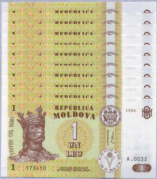MOLDOVA 1 LEU 1994 P 8 UNC Lot 10 PCS