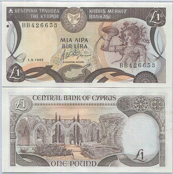 Cyprus 1 Pounds 1-9-1995 P 53 d UNC