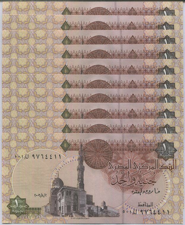 EGYPT 1 POUND 2006 P 50 j UNC LOT 10 PCS