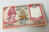 Nepal 5 Rupees ND 2005 P 53 b UNC LOT 25 PCS
