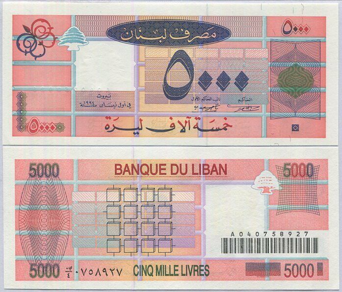 Lebanon 5000 Livres 1994 P 71 aUNC