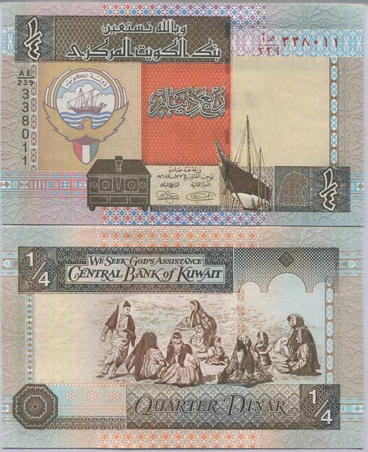 Kuwait 1/4 Dinar 1968 ND 1994 P 23 g UNC