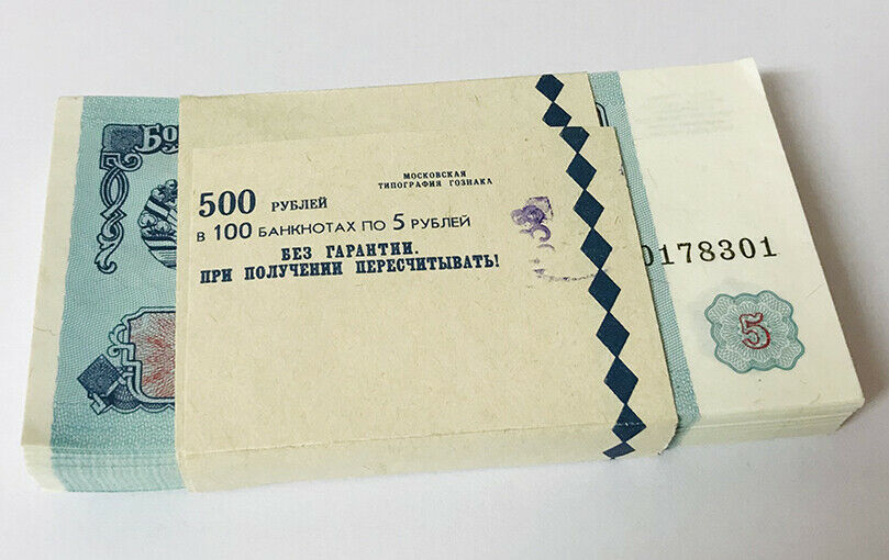 Tajikistan 5 Rubles 1994 P 2 UNC LOT 50 PCS 1/2 BUNDLE