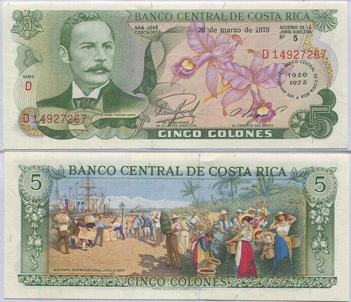Costa Rica 5 Colones 1975 P 247 UNC