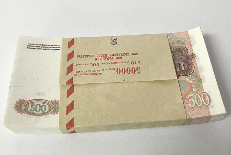 Tajikistan 500 Rubles 1994 P 8 UNC Lot 25 Pcs 1/4 Bundle