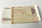 Tajikistan 500 Rubles 1994 P 8 UNC Lot 25 Pcs 1/4 Bundle