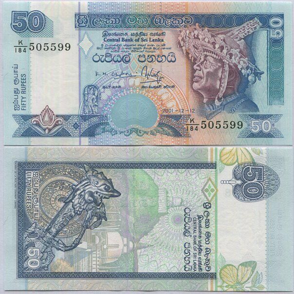Sri Lanka 50 Rupees 2001 P 110 b UNC