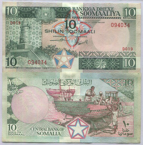 SOMALIA 10 SHILLINGS 1987 P 32 c AUnc