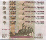 Russia 100 Rubles 1997 (2004) P 270 c UNC LOT 5 PCS