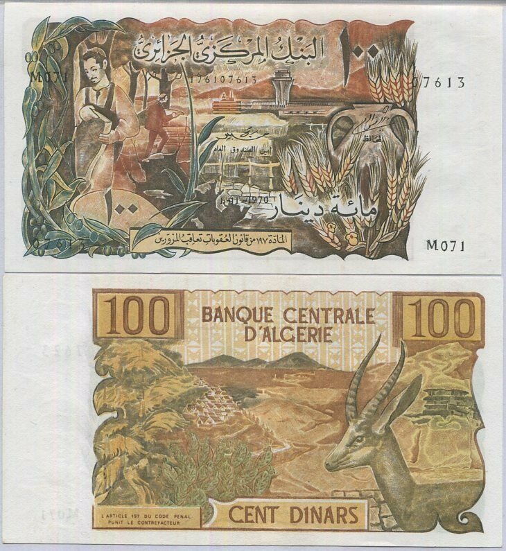 ALGERIA 100 DINARA 1970 P 128 a UNC