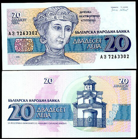 Bulgaria 20 Leva 1991 P 100 AUnc