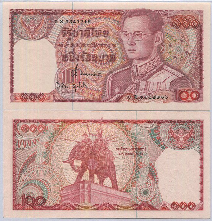 Thailand 100 Baht ND 1978 P 89* Sign 63 Replacement aUNC