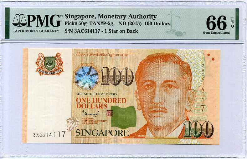 Singapore 100 Dollars ND 2015 P 50 g GEM UNC PMG 66 EPQ
