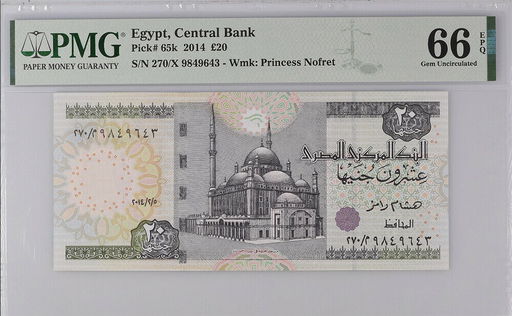 Egypt 20 Pounds 2014 P 65 k Gem UNC PMG 66 EPQ