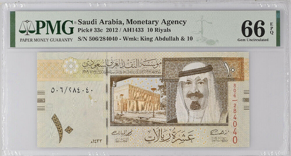 SAUDI ARABIA 10 RIYALS 2012 P 33 GEM UNC PMG 66 EPQ