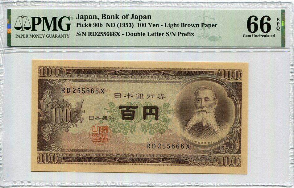 Japan 100 YEN ND 1953 P 90 b # 255666 LIGHT Brown GEM UNC PMG 66 EPQ
