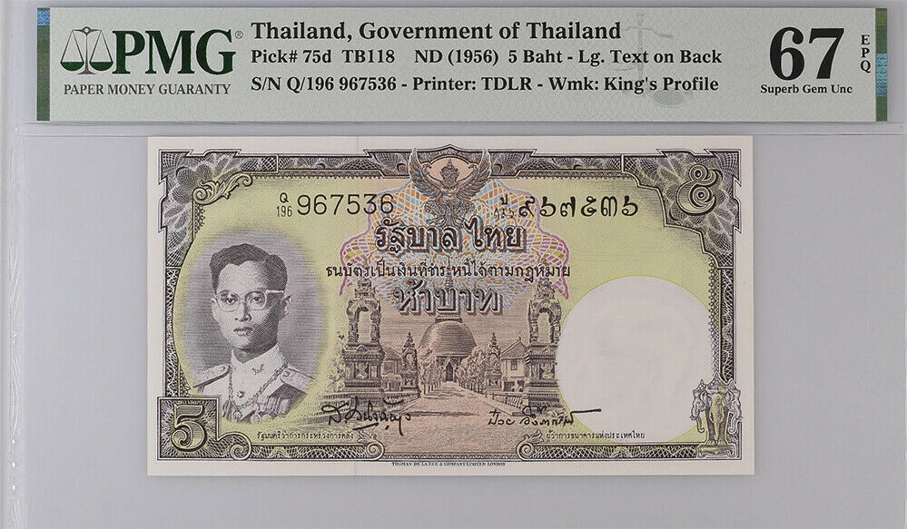 THAILAND 5 BAHT ND 1956 P 75 d Superb GEM UNC PMG 67 EPQ High
