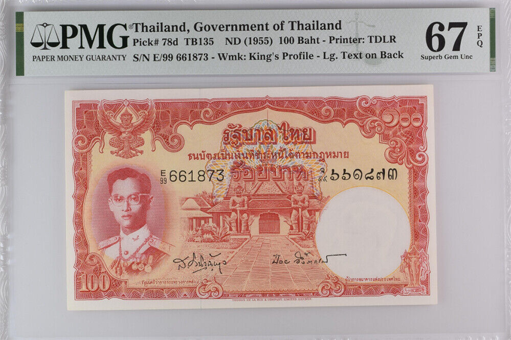 Thailand 100 Baht ND 1955 P 78 d Sign 41 SUPERB GEM UNC PMG 67 EPQ
