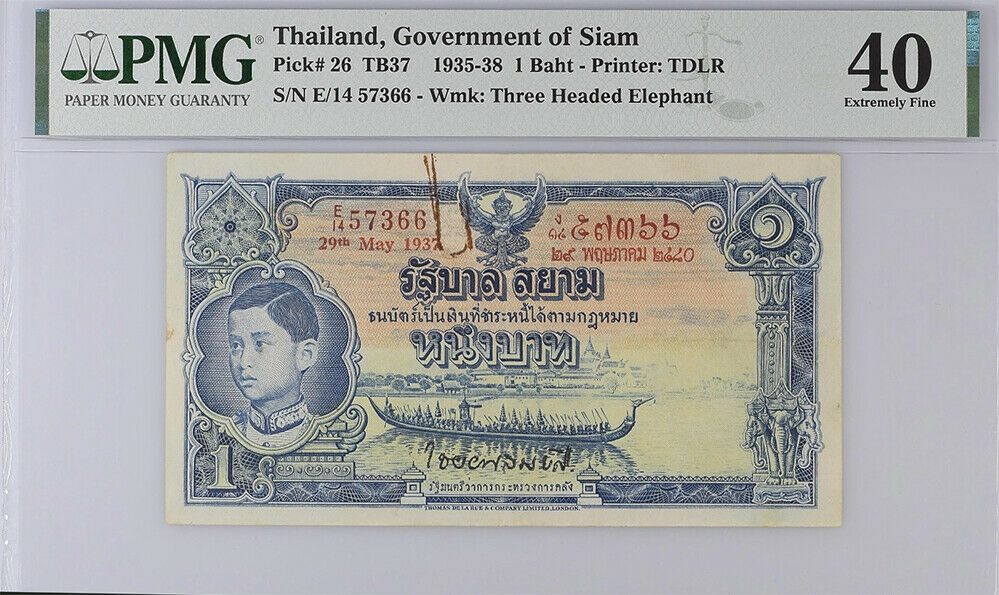 THAILAND 1 BAHT ND 1935-38 1937 P 26 Extremely Fine PMG 40