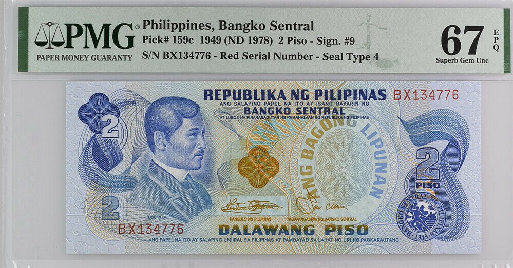 PHILIPPINES 2 PISO 1949 / 1978 P 159 c SUPERB GEM UNC PMG 67 EPQ