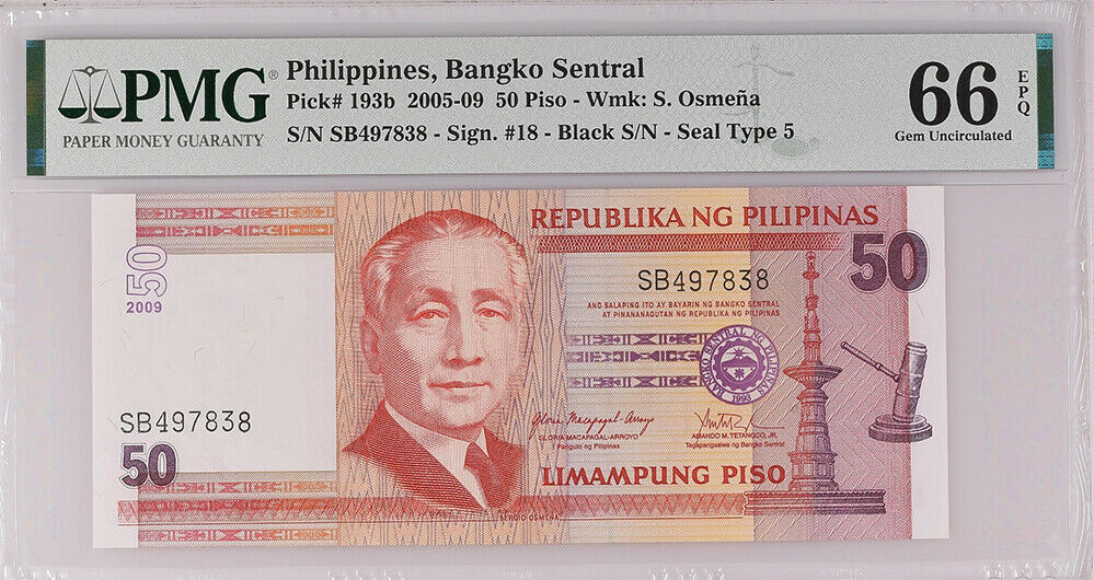 Philippines 50 PiSO 2008 P 193 B GEM UNC PMG 66 EPQ