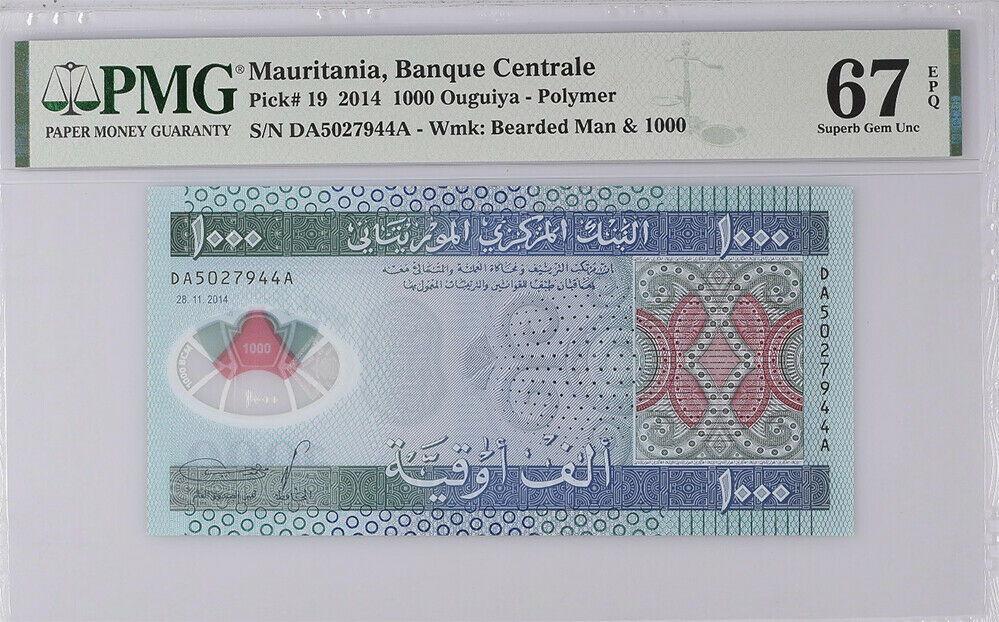 Mauritania 1000 Ouguiya 2014 P 19 Polymer SUPERB GEM UNC PMG 67 EPQ HIGH