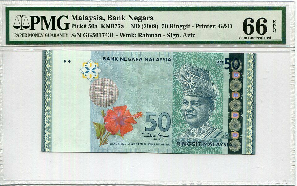 Malaysia 50 Ringgit ND 2009 P 50 a Gem UNC PMG 66 EPQ