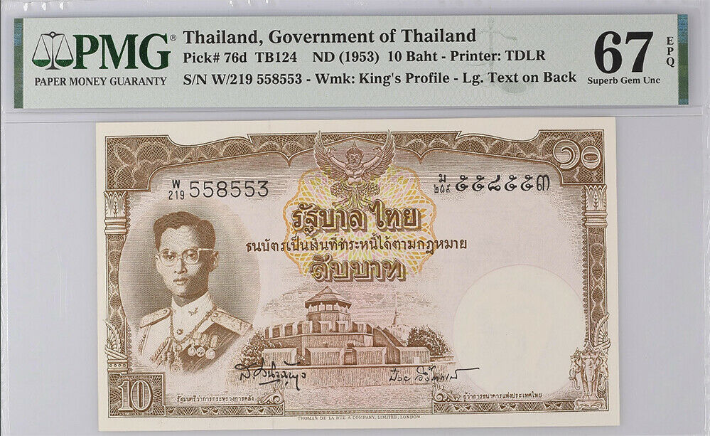 Thailand 10 BAHT ND 1953 P 76 d SIGN 41 SUPERB GEM UNC PMG 67 EPQ HIGH