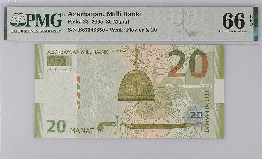 Azerbaijan 20 Manat 2005 P 28 Prefix B Gem UNC PMG 66 EPQ