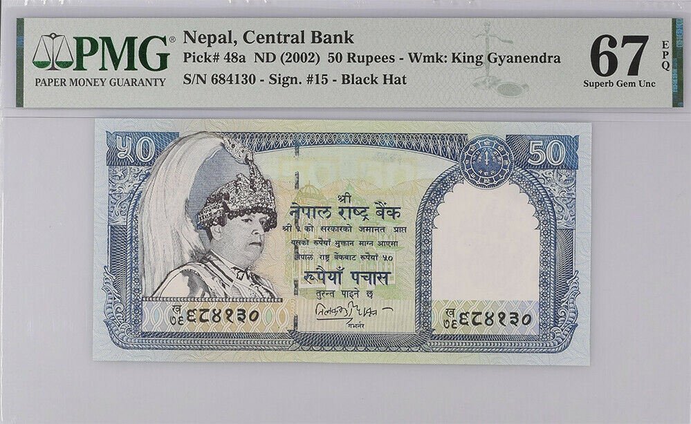 Nepal 50 Rupees ND 2002 P 48 a Superb GEM UNC PMG 67 EPQ