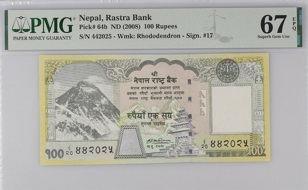 Nepal 100 Rupees ND 2008 P 64 b Superb Gem UNC PMG 67 EPQ Top Pop
