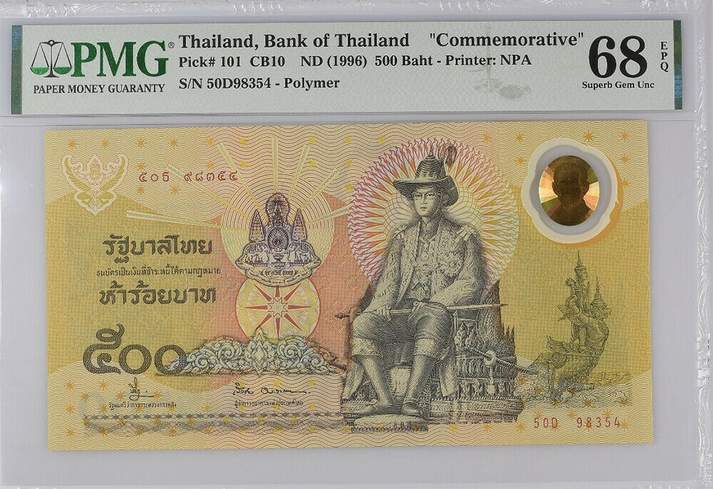Thailand 500 Baht ND 1996 P 101 S.66 Polymer Comm. Superb Gem UNC PMG 68 EPQ TOP