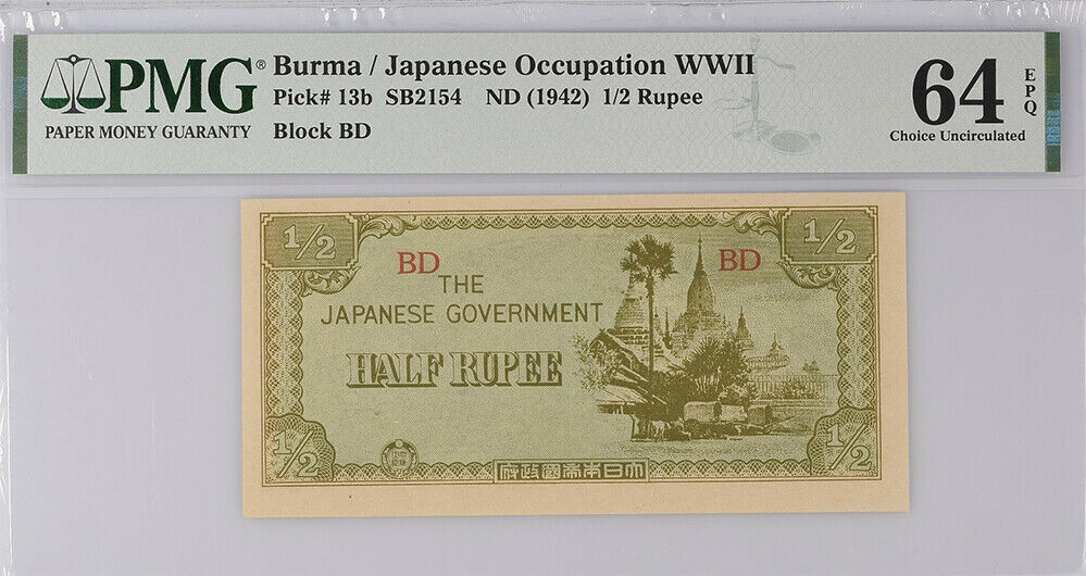 Burma Japanese Occupation 1/4 RUPEES P 13 b WWII Choice UNC PMG 64 EPQ