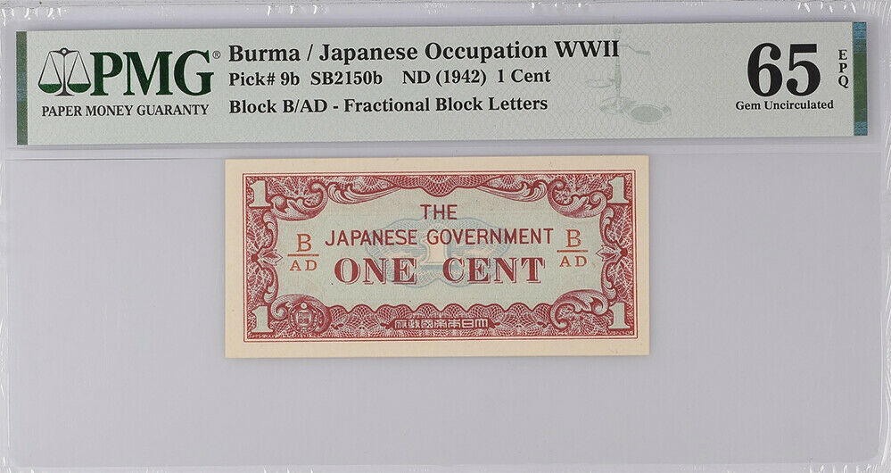 Burma Japanese Occupation 1 cent ND 1942 P 9 b WWII GEM UNC PMG 65 EPQ
