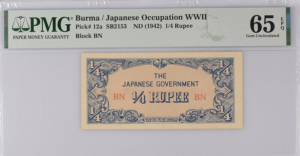 Burma Japanese Occupation 1/4 Rupee ND 1942 P 12 a WWII GEM UNC PMG 65 EPQ