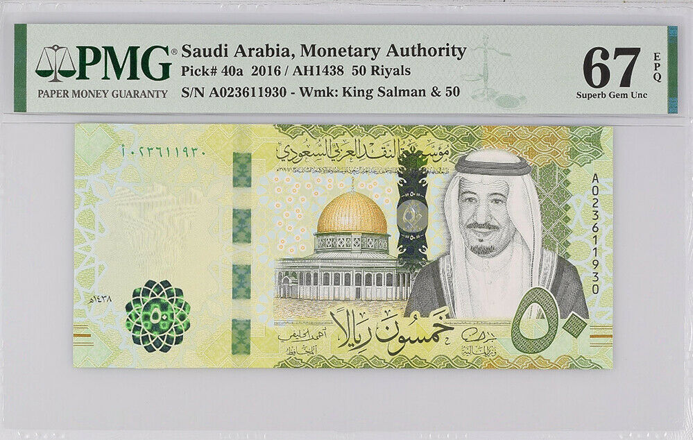 Saudi Arabia 50 Riyals ND 2016 P 40 a Superb Gem UNC PMG 67 EPQ NLB