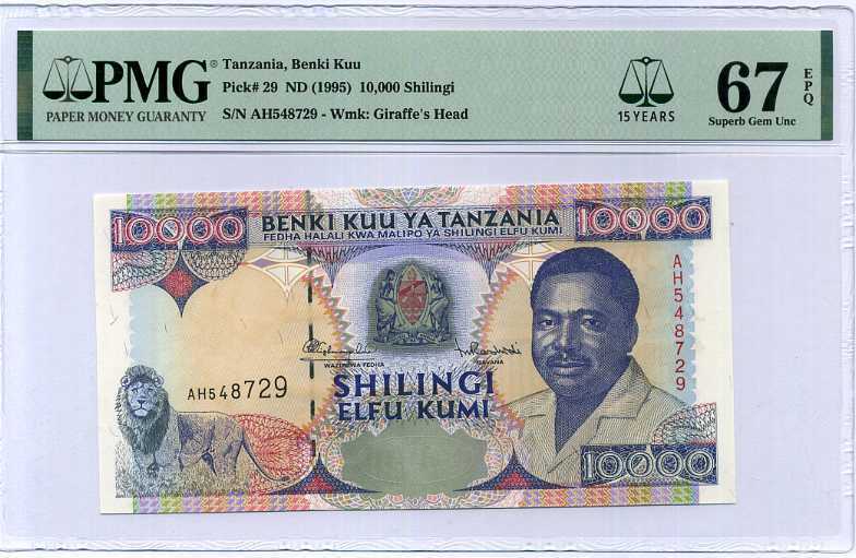 Tanzania 10000 Shillingi ND 1995 P 29 15th Superb Gem UNC PMG 67 EPQ