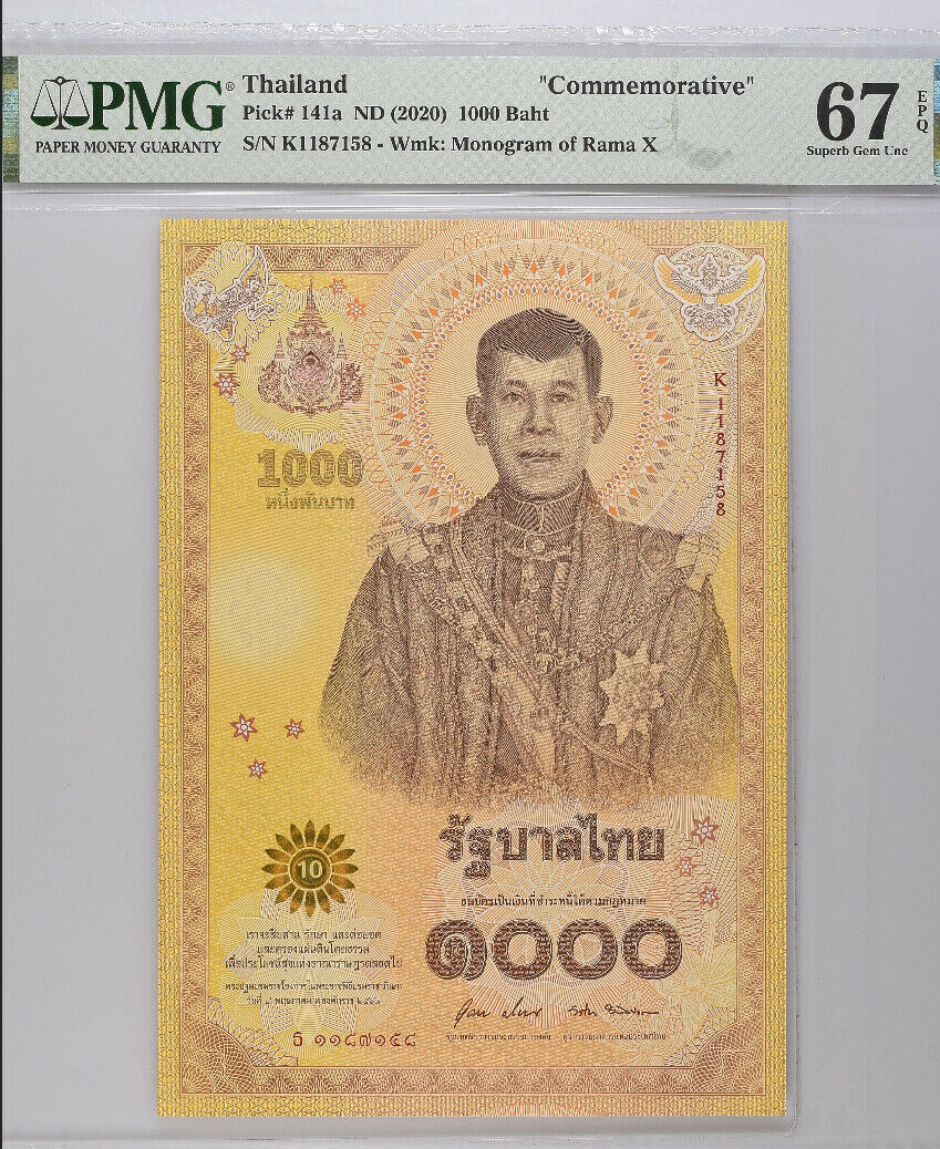 Thailand 1000 Baht ND 2020 P 141 Superb Gem UNC PMG 67 EPQ