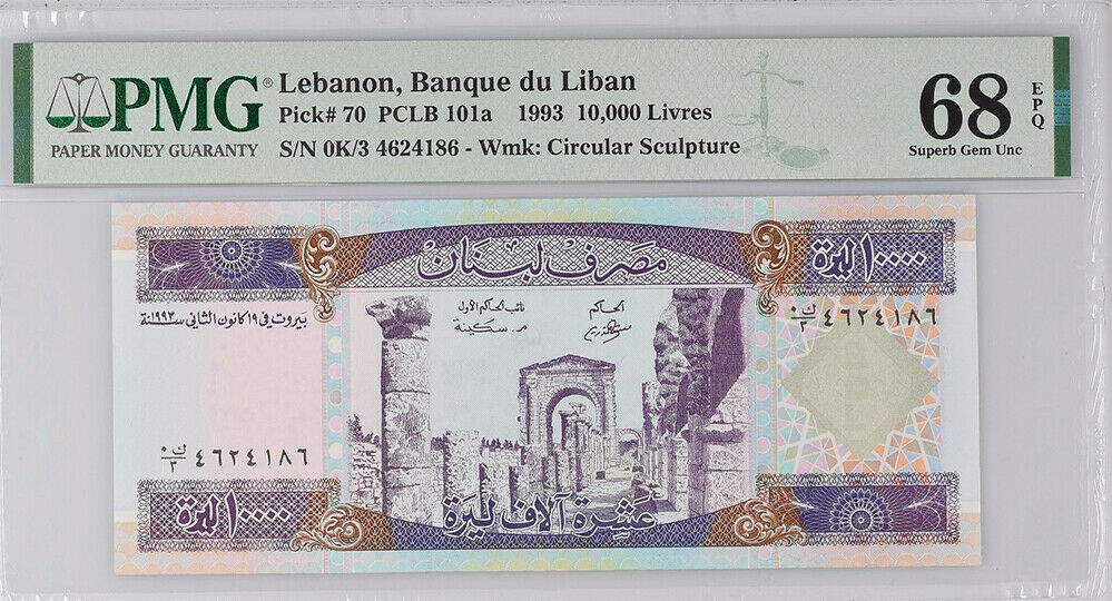 Lebanon 10000 Livres 1993 P 70 Superb Gem UNC PMG 68 EPQ High