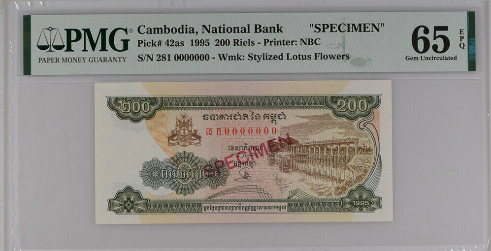 CAMBODIA 200 RIELS 1995 P 42 SPECIMEN GEM UNC PMG 65 EPQ