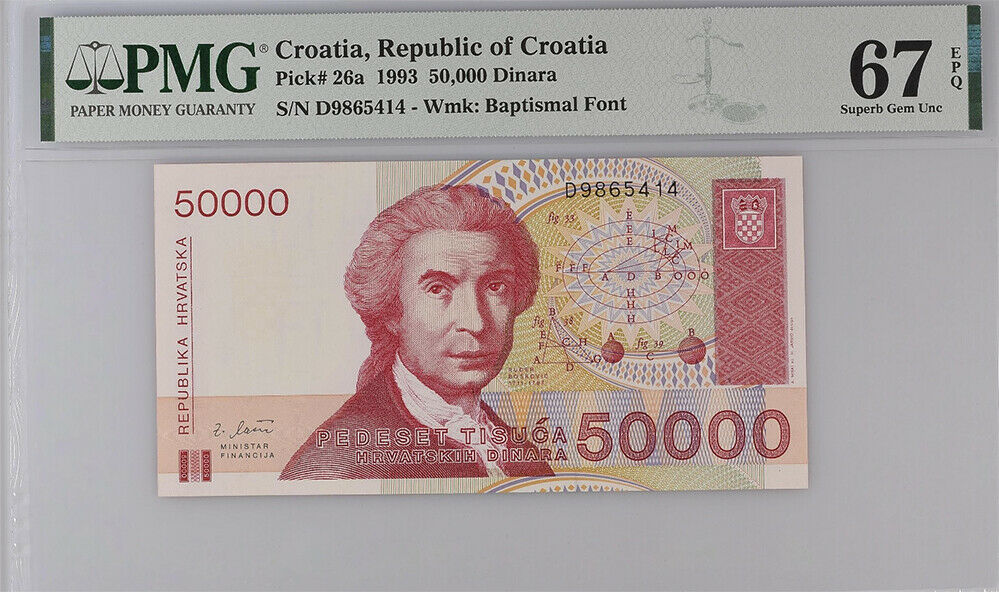 Croatia 50000 Dinara 1993 P 26 a Superb Gem UNC PMG 67 EPQ