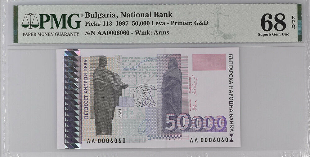 Bulgaria 50000 Leva 1997 P 113 NICE 6060 Superb Gem UNC PMG 68 EPQ Top Pop