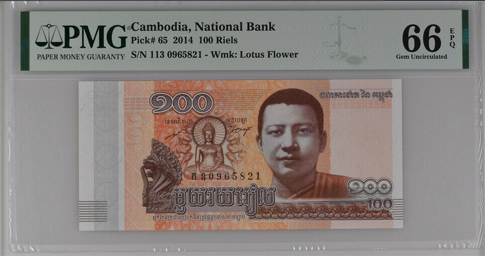 Cambodia 100 Riels 2014 P 65 Gem UNC PMG 66 EPQ