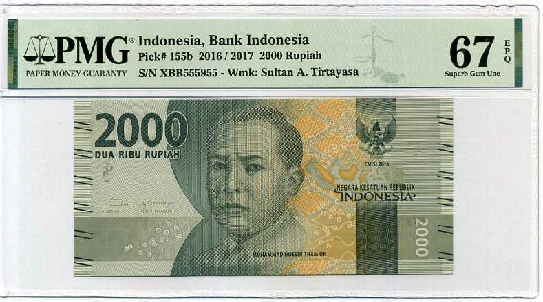 Indonesia 2000 Rupiah 2016/17 P 155 Replacement 555955 Superb Gem UNC PMG 67 EPQ