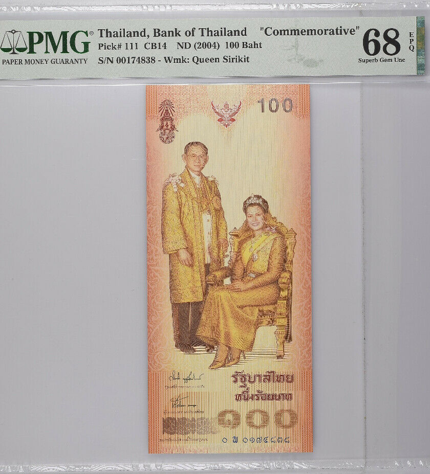 Thailand 100 Baht ND 2004 P 111* Replacement Superb Gem UNC PMG 68 EPQ Wrong Lab